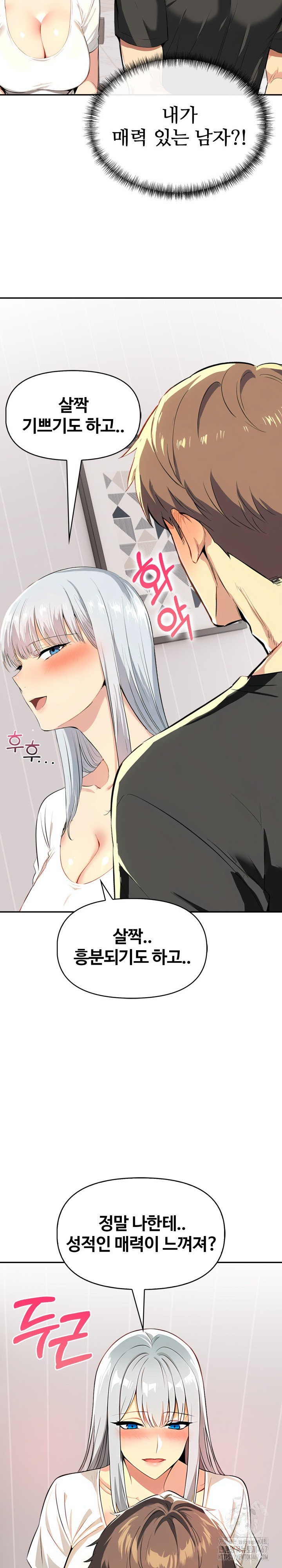 Mom’s Friends Raw Chapter 5 Page 31