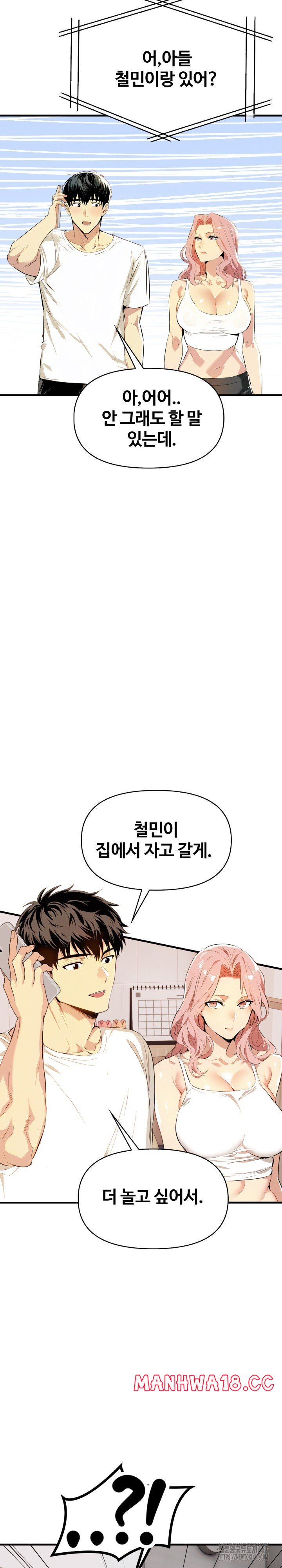 Mom’s Friends Raw Chapter 6 Page 29