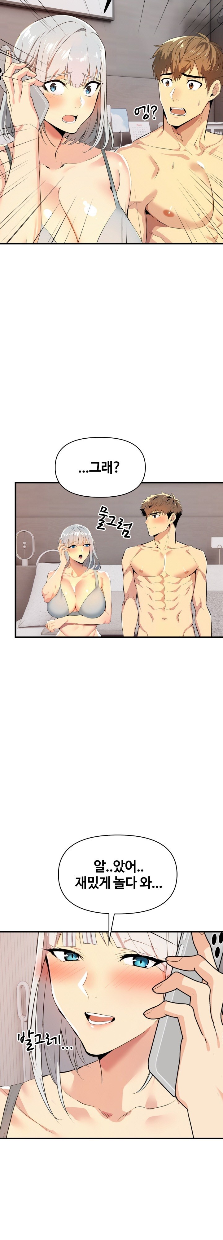 Mom’s Friends Raw Chapter 6 Page 30