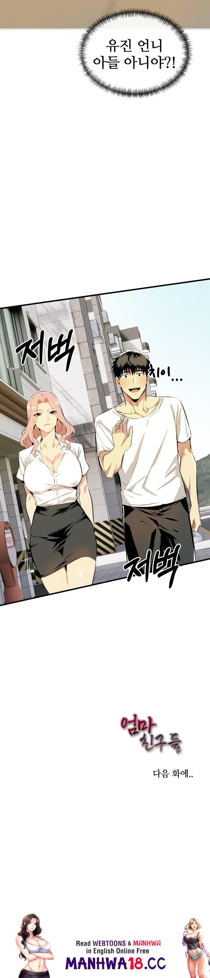 Mom’s Friends Raw Chapter 6 Page 36