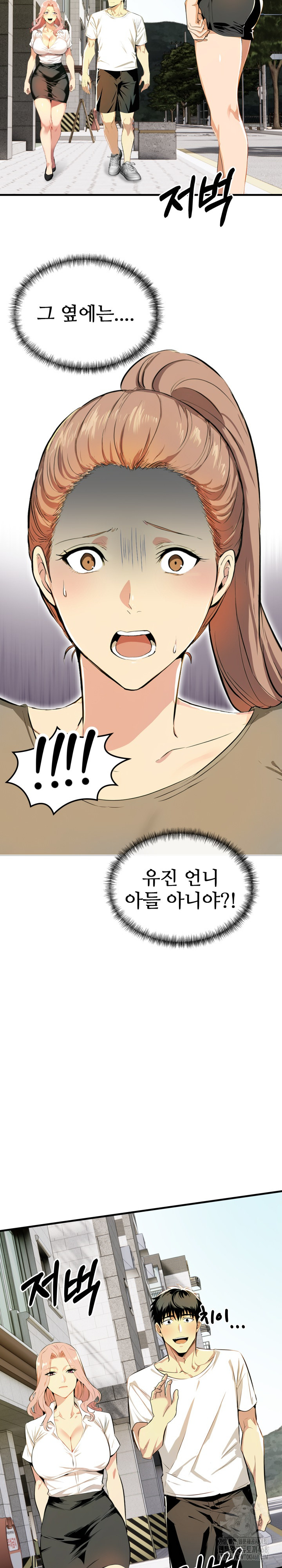 Mom’s Friends Raw Chapter 7 Page 3