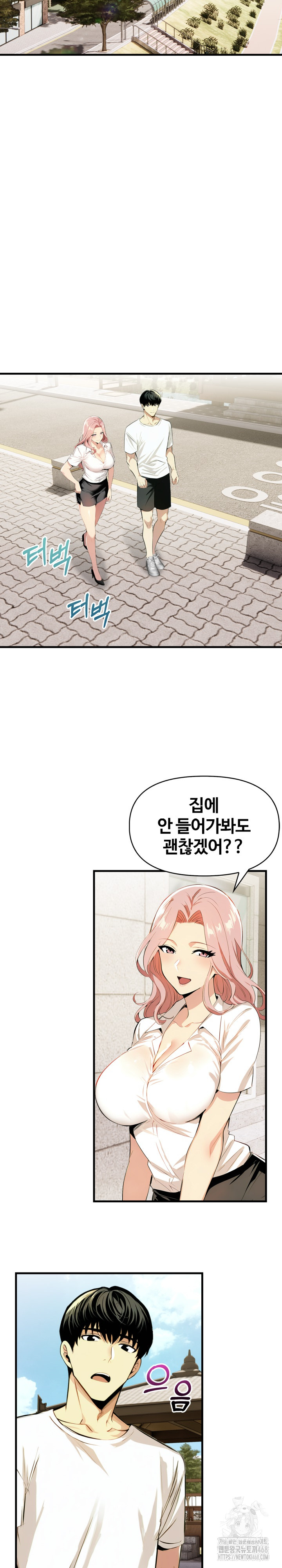Mom’s Friends Raw Chapter 7 Page 5