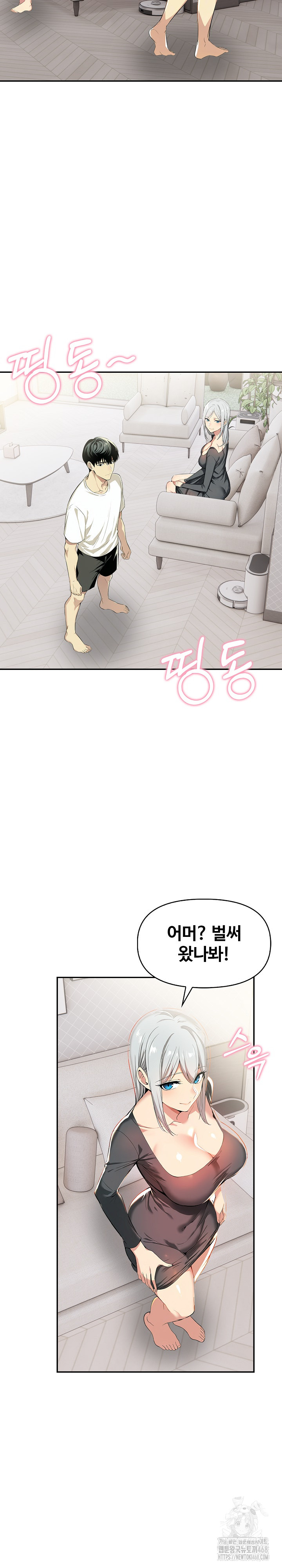 Mom’s Friends Raw Chapter 8 Page 12