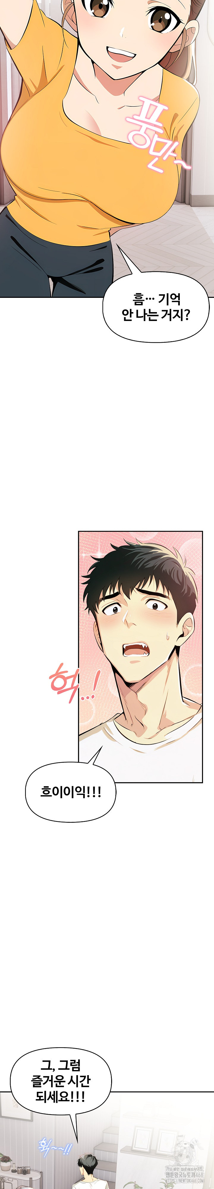 Mom’s Friends Raw Chapter 8 Page 19