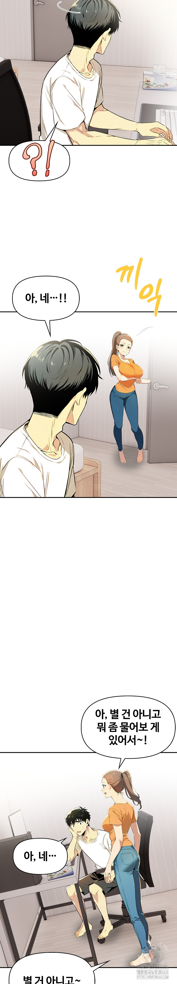 Mom’s Friends Raw Chapter 8 Page 27