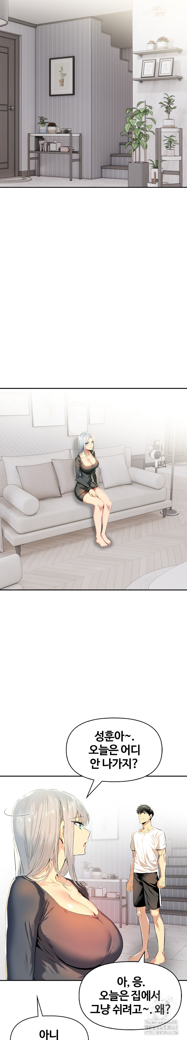 Mom’s Friends Raw Chapter 8 Page 9