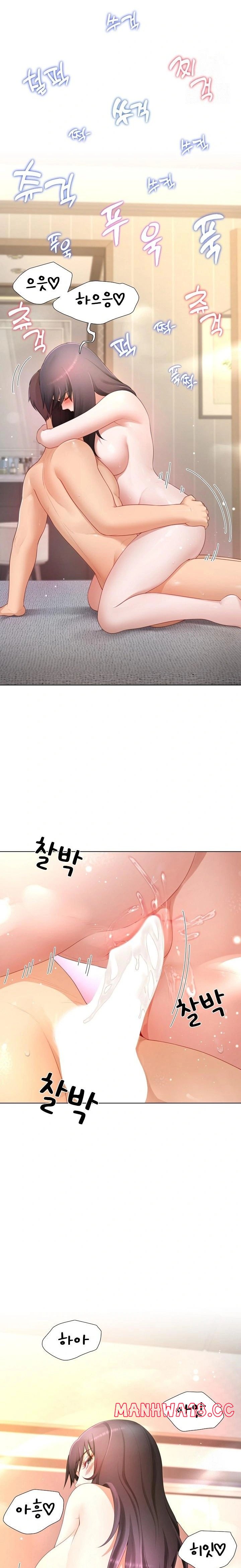 Wanna Become a Dad or a Boyfriend? Raw Chapter 20 Page 15