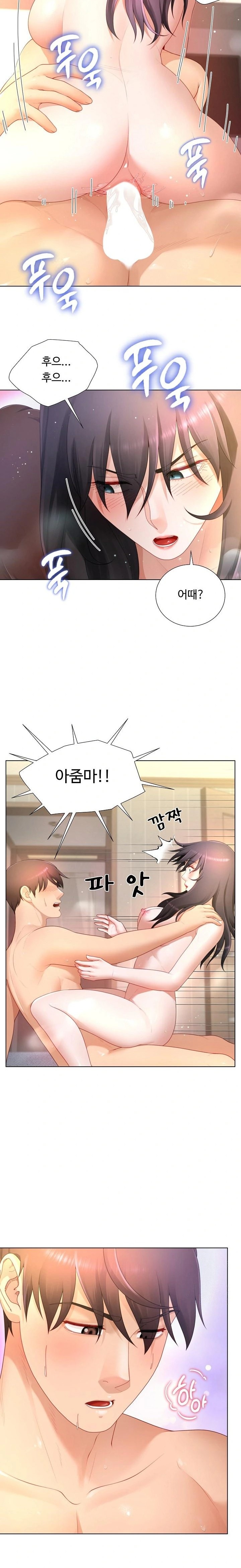 Wanna Become a Dad or a Boyfriend? Raw Chapter 20 Page 16