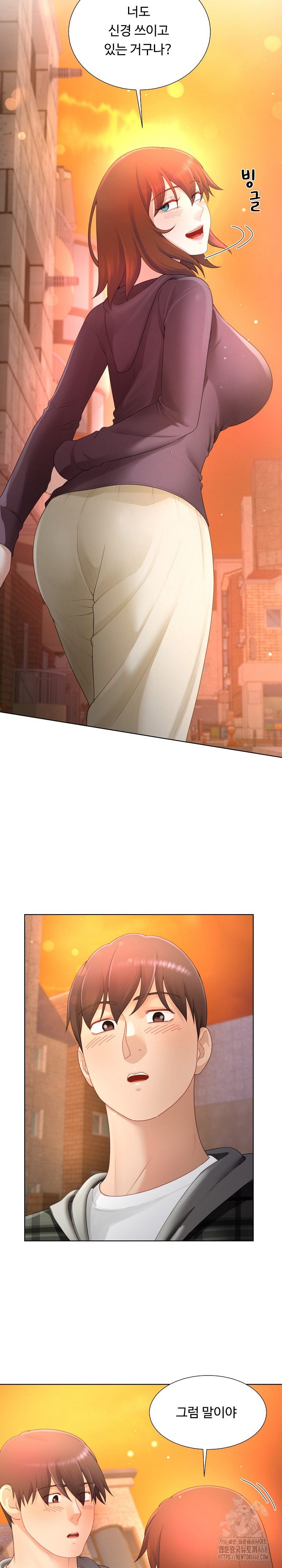 Wanna Become a Dad or a Boyfriend? Raw Chapter 22 Page 17