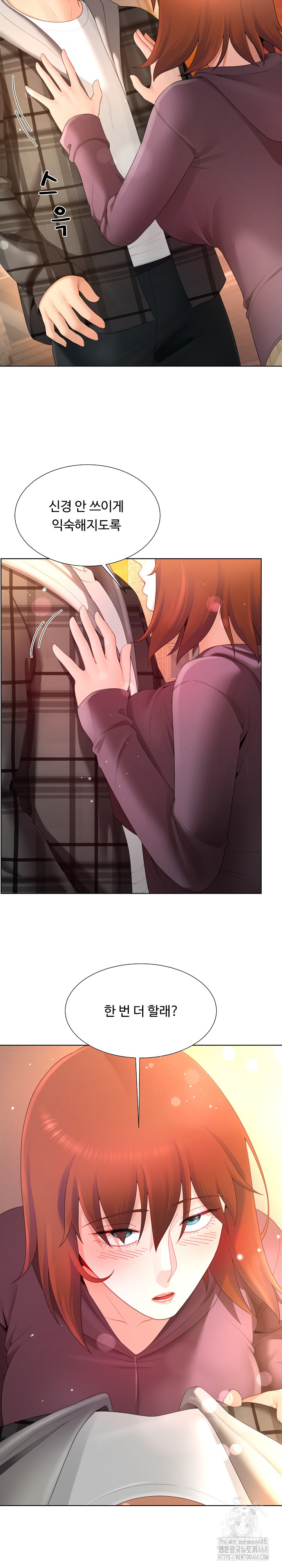 Wanna Become a Dad or a Boyfriend? Raw Chapter 22 Page 18