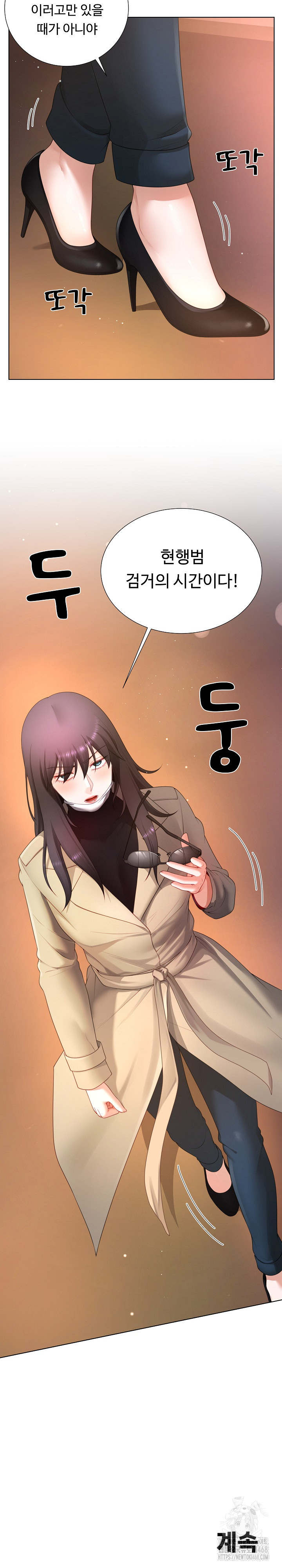 Wanna Become a Dad or a Boyfriend? Raw Chapter 22 Page 27