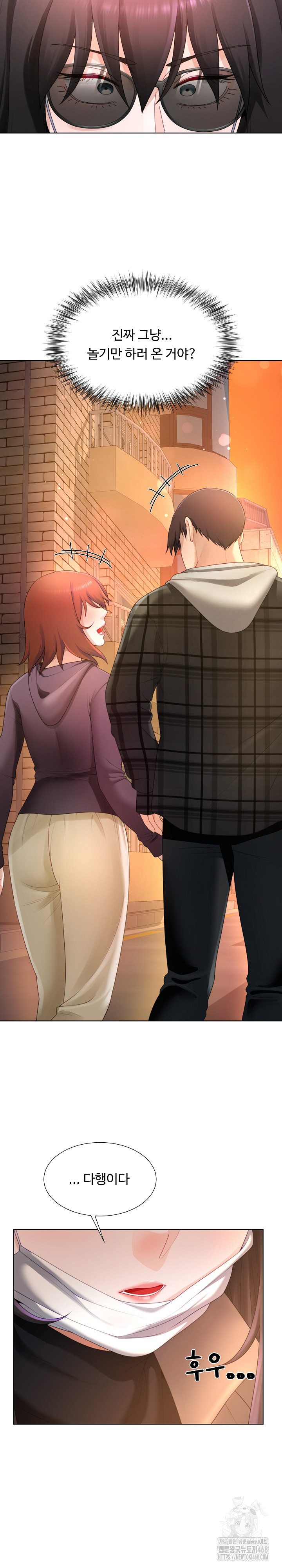 Wanna Become a Dad or a Boyfriend? Raw Chapter 22 Page 8