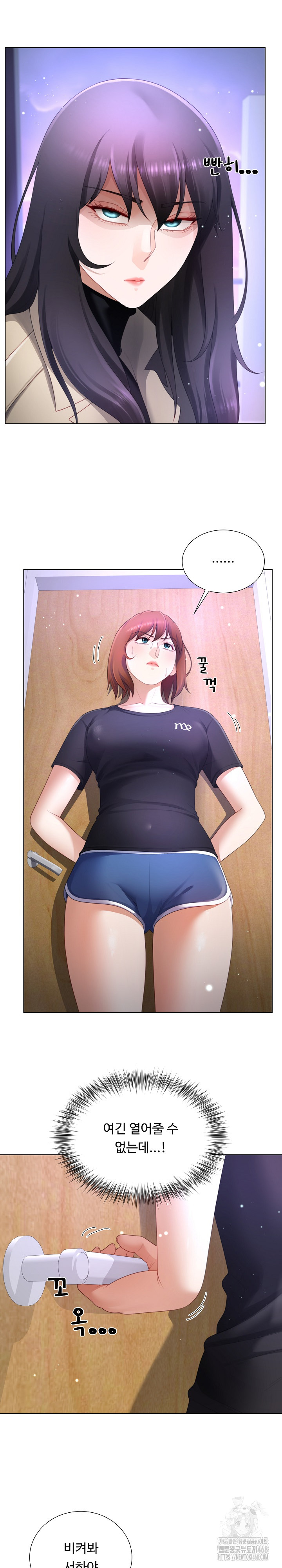 Wanna Become a Dad or a Boyfriend? Raw Chapter 23 Page 16