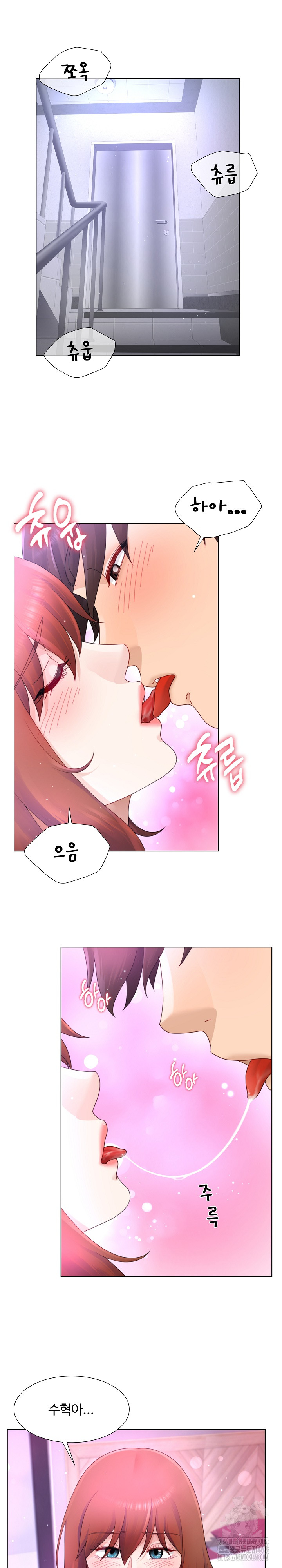 Wanna Become a Dad or a Boyfriend? Raw Chapter 23 Page 2