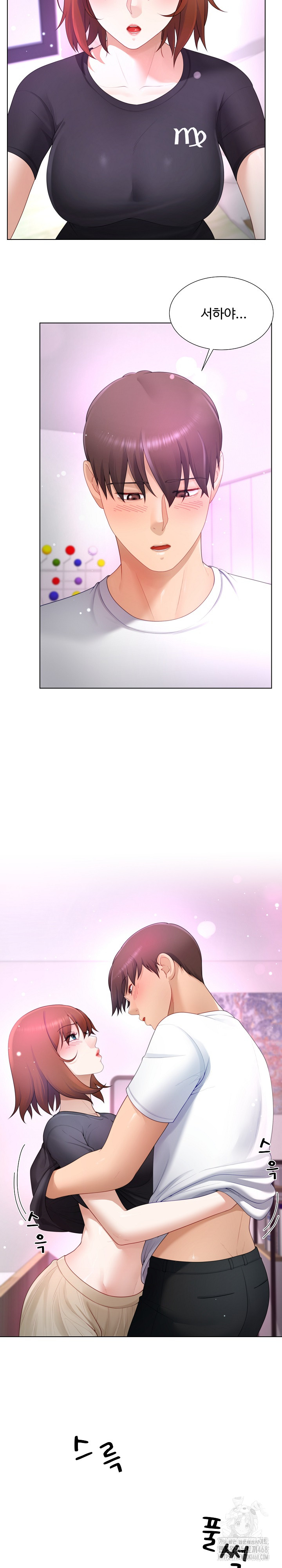 Wanna Become a Dad or a Boyfriend? Raw Chapter 23 Page 3