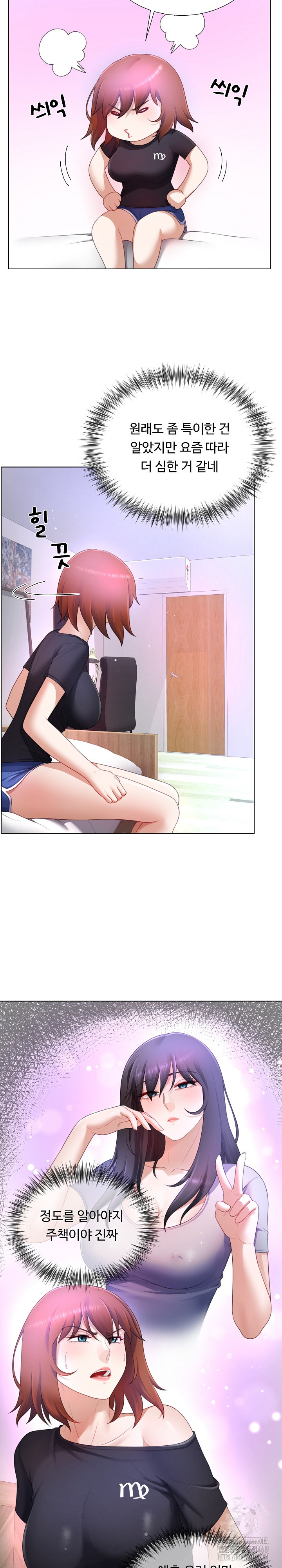Wanna Become a Dad or a Boyfriend? Raw Chapter 24 Page 20
