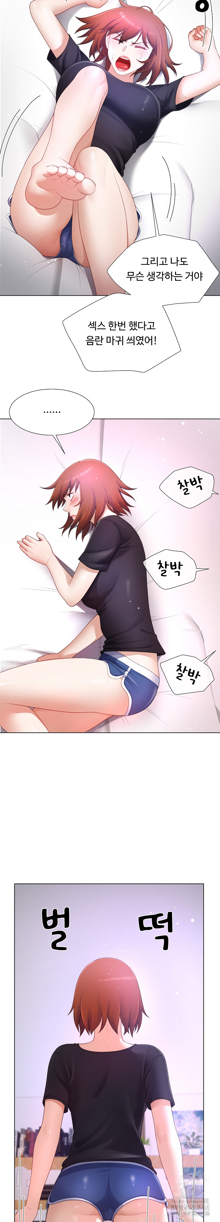Wanna Become a Dad or a Boyfriend? Raw Chapter 24 Page 23