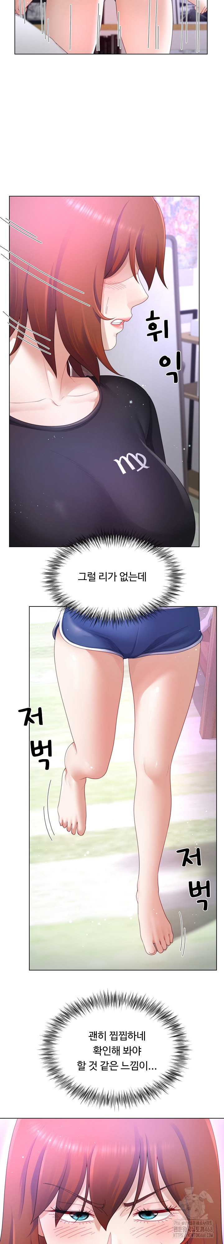 Wanna Become a Dad or a Boyfriend? Raw Chapter 24 Page 24