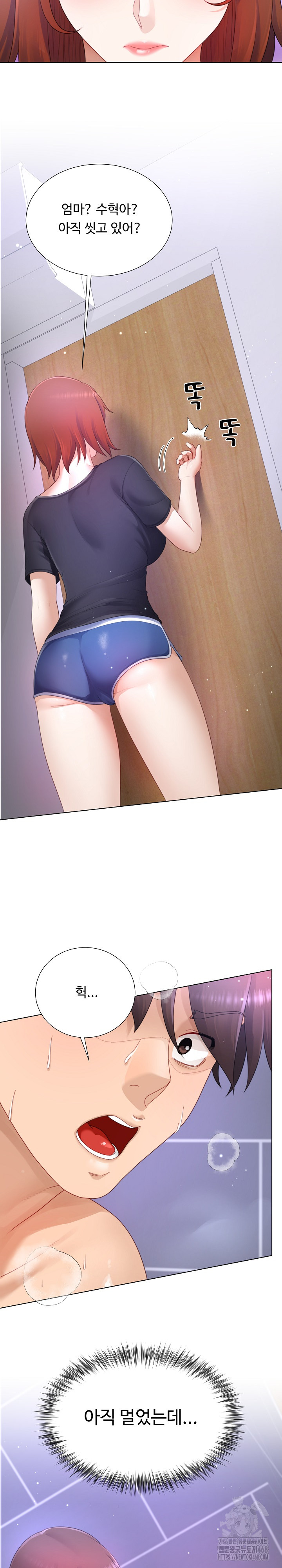 Wanna Become a Dad or a Boyfriend? Raw Chapter 24 Page 25
