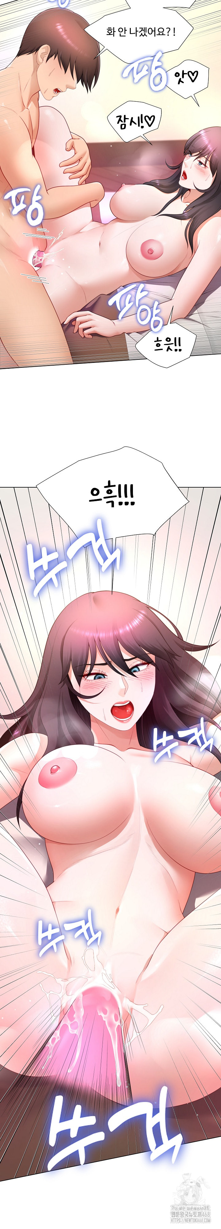 Wanna Become a Dad or a Boyfriend? Raw Chapter 26 Page 22