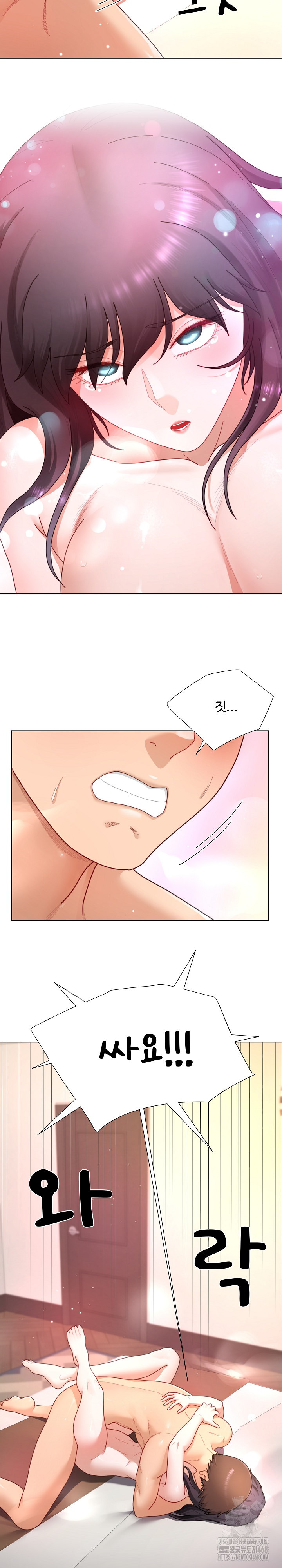 Wanna Become a Dad or a Boyfriend? Raw Chapter 26 Page 25
