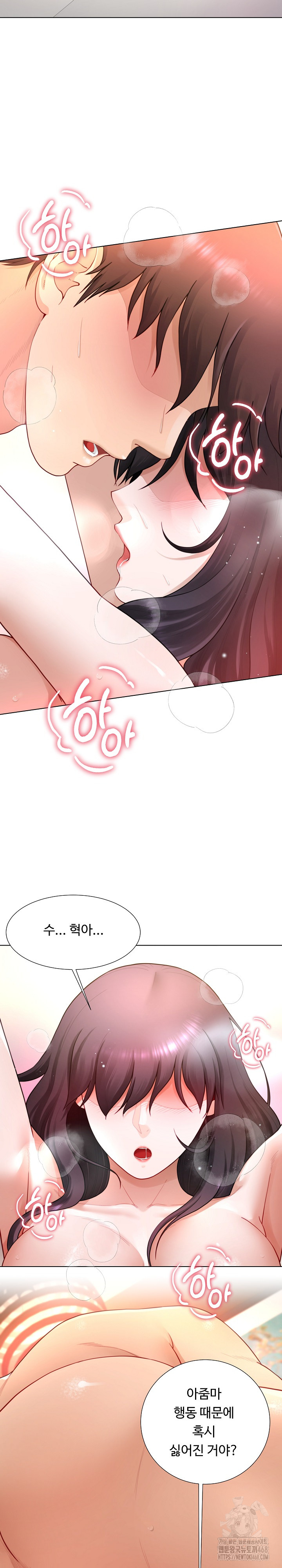 Wanna Become a Dad or a Boyfriend? Raw Chapter 26 Page 26