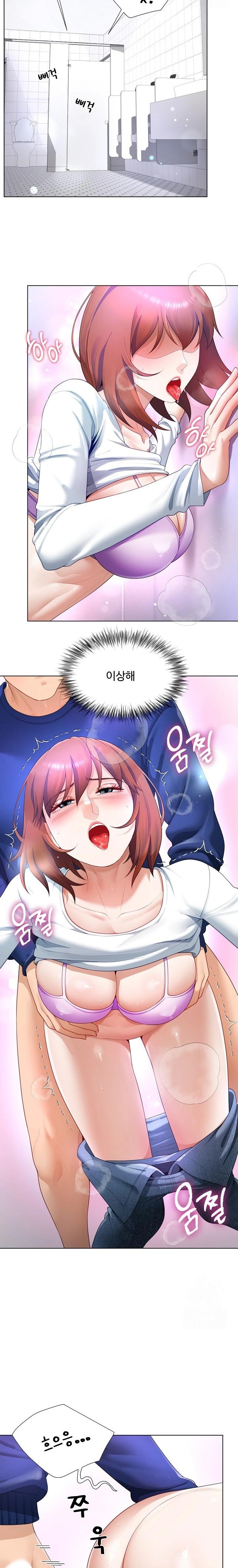 Wanna Become a Dad or a Boyfriend? Raw Chapter 28 Page 8