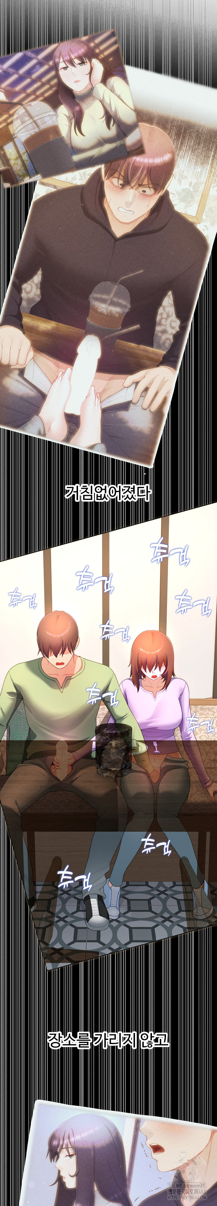 Wanna Become a Dad or a Boyfriend? Raw Chapter 29 Page 24