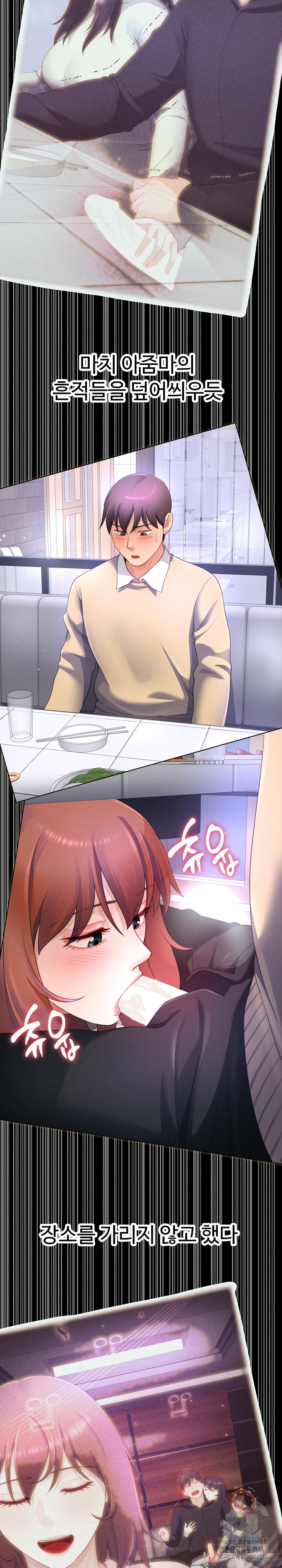 Wanna Become a Dad or a Boyfriend? Raw Chapter 29 Page 25