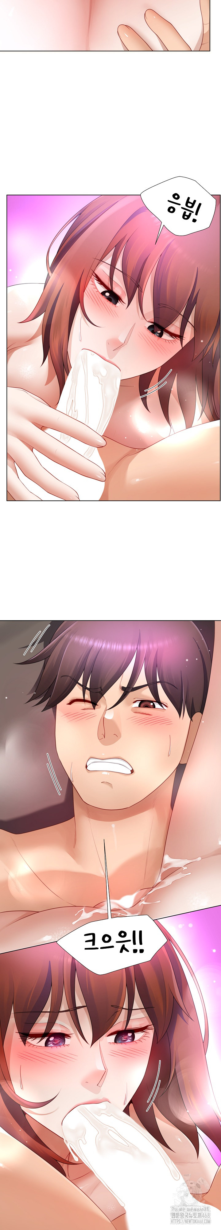 Wanna Become a Dad or a Boyfriend? Raw Chapter 29 Page 27