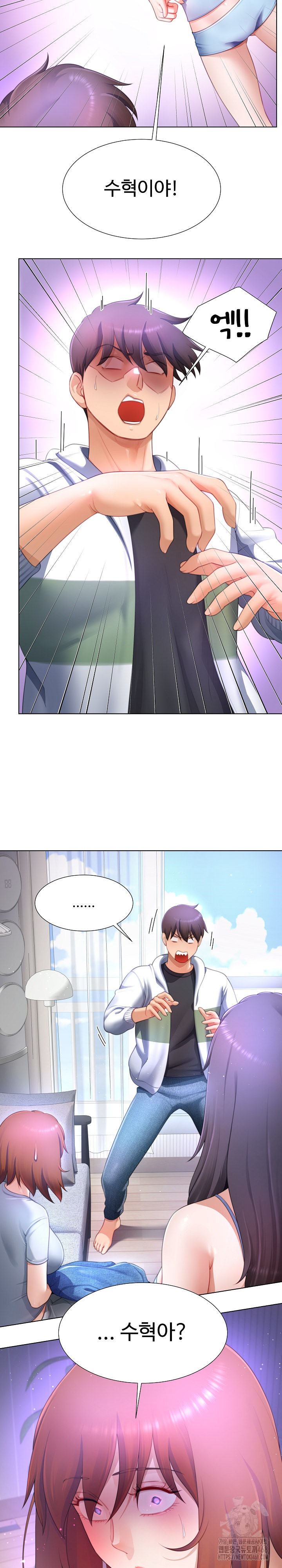 Wanna Become a Dad or a Boyfriend? Raw Chapter 30 Page 24