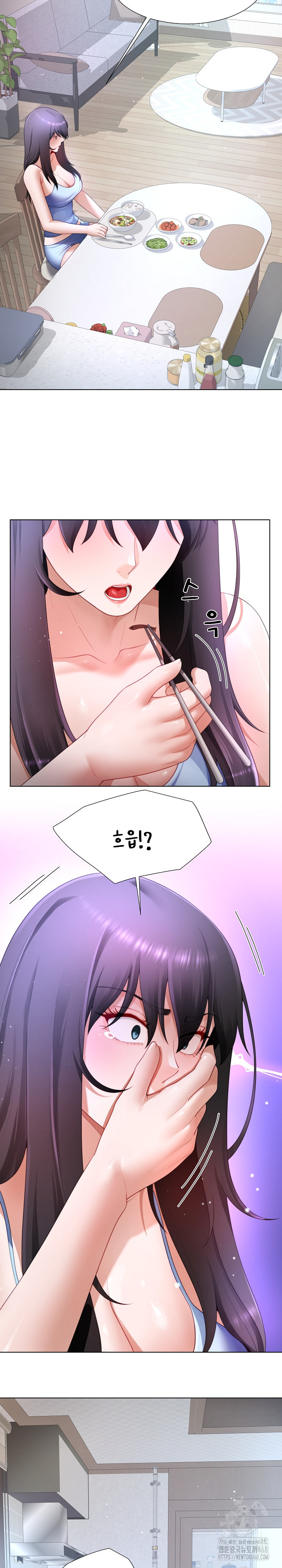 Wanna Become a Dad or a Boyfriend? Raw Chapter 30 Page 7