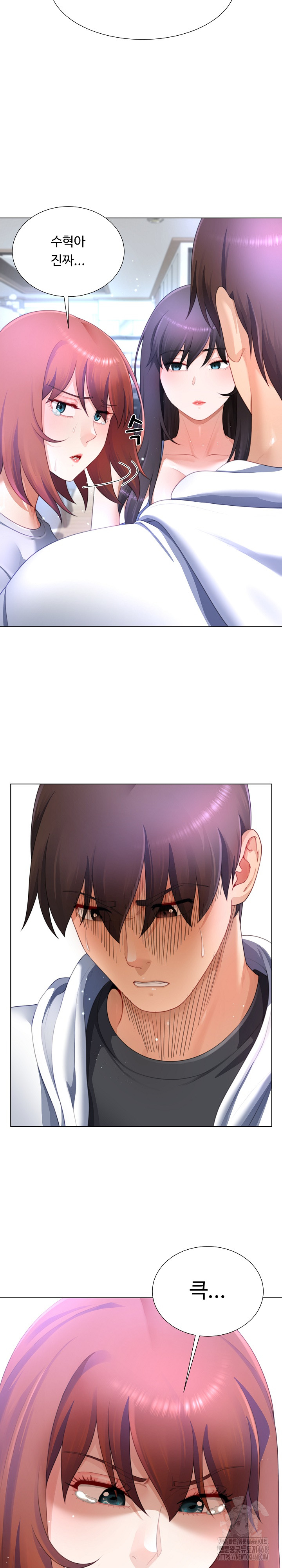 Wanna Become a Dad or a Boyfriend? Raw Chapter 31 Page 10