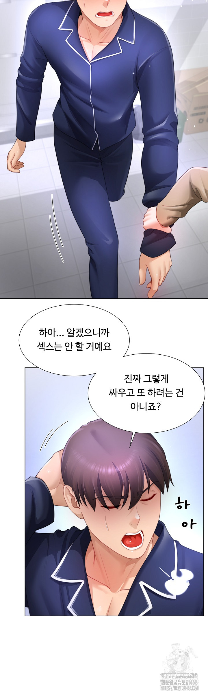 Wanna Become a Dad or a Boyfriend? Raw Chapter 33 Page 25