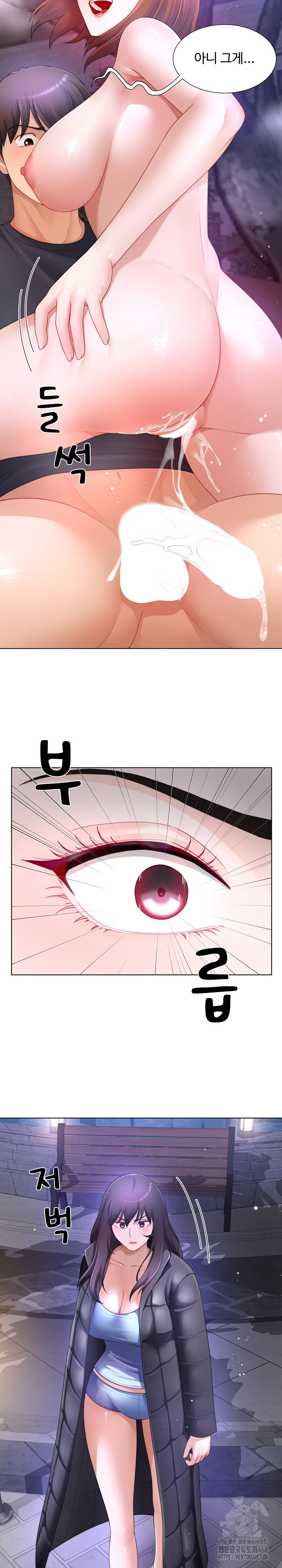 Wanna Become a Dad or a Boyfriend? Raw Chapter 33 Page 4