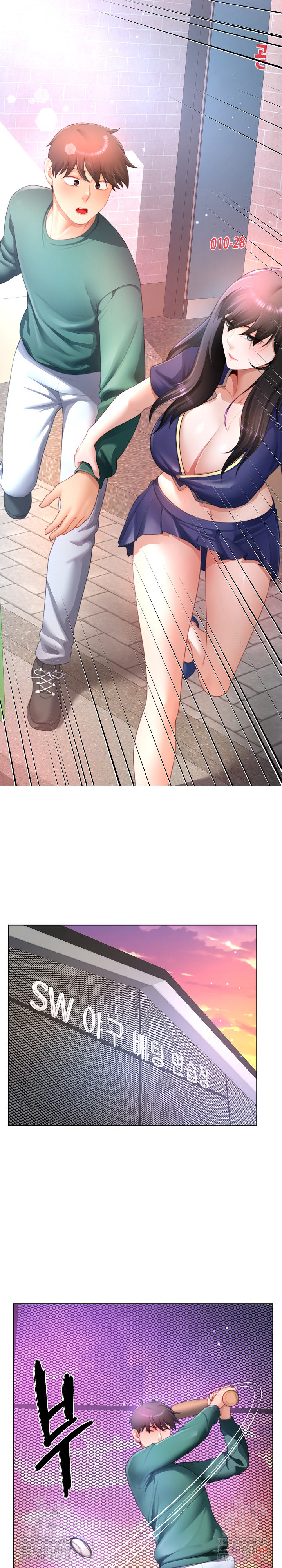 Wanna Become a Dad or a Boyfriend? Raw Chapter 34 Page 20
