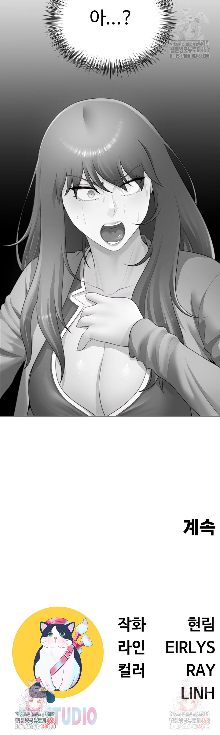 Wanna Become a Dad or a Boyfriend? Raw Chapter 34 Page 29