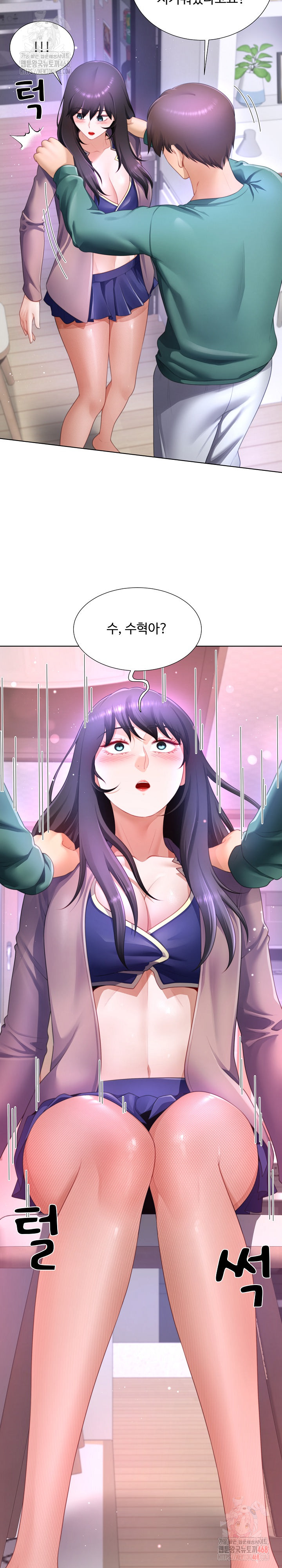 Wanna Become a Dad or a Boyfriend? Raw Chapter 35 Page 13