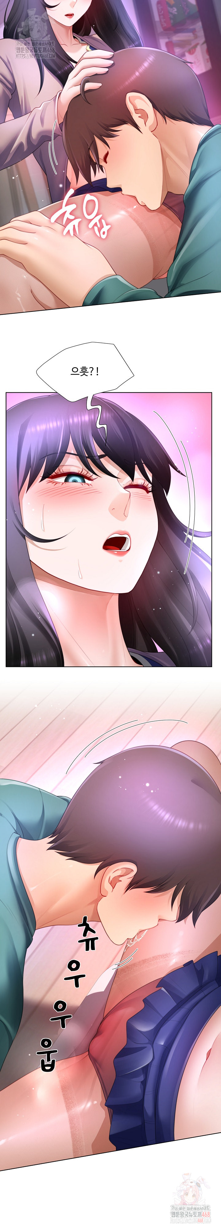 Wanna Become a Dad or a Boyfriend? Raw Chapter 35 Page 15