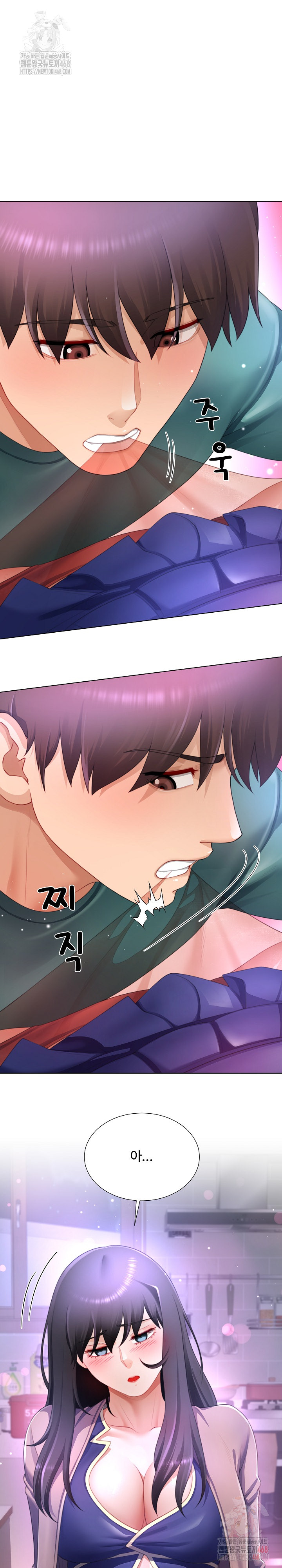Wanna Become a Dad or a Boyfriend? Raw Chapter 35 Page 16