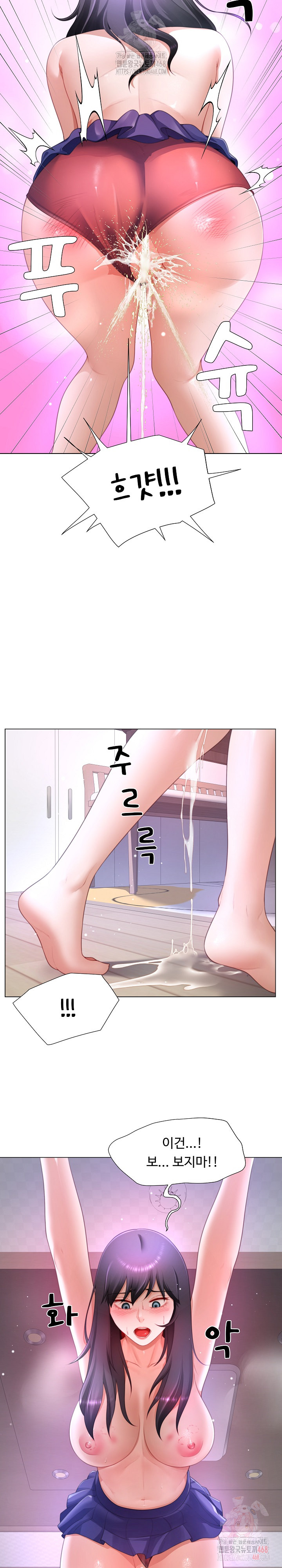 Wanna Become a Dad or a Boyfriend? Raw Chapter 36 Page 16