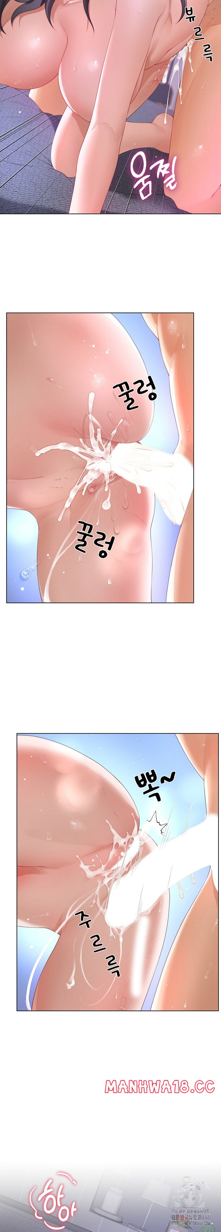 Wanna Become a Dad or a Boyfriend? Raw Chapter 11 Page 18