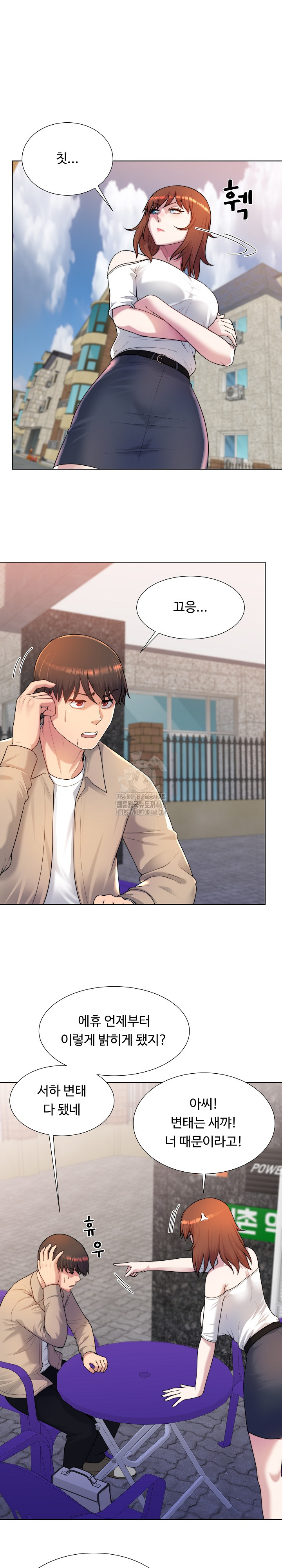 Wanna Become a Dad or a Boyfriend? Raw Chapter 38 Page 18
