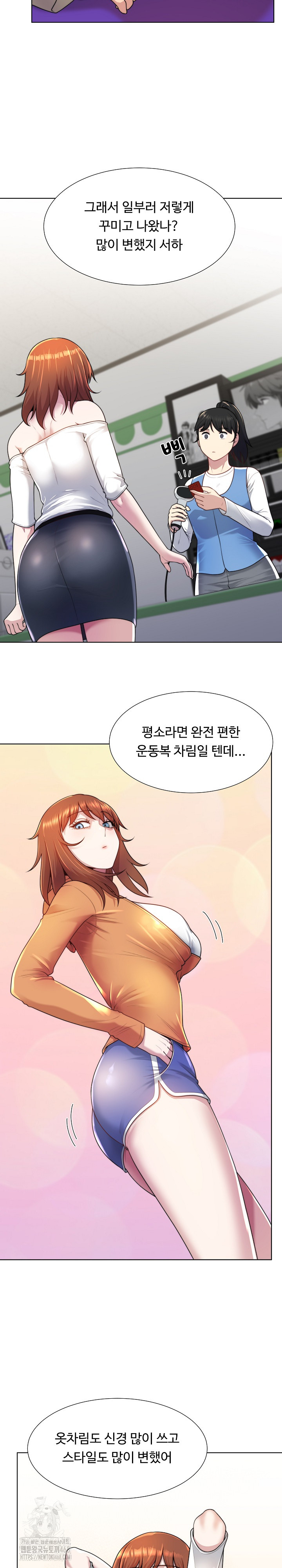 Wanna Become a Dad or a Boyfriend? Raw Chapter 38 Page 22