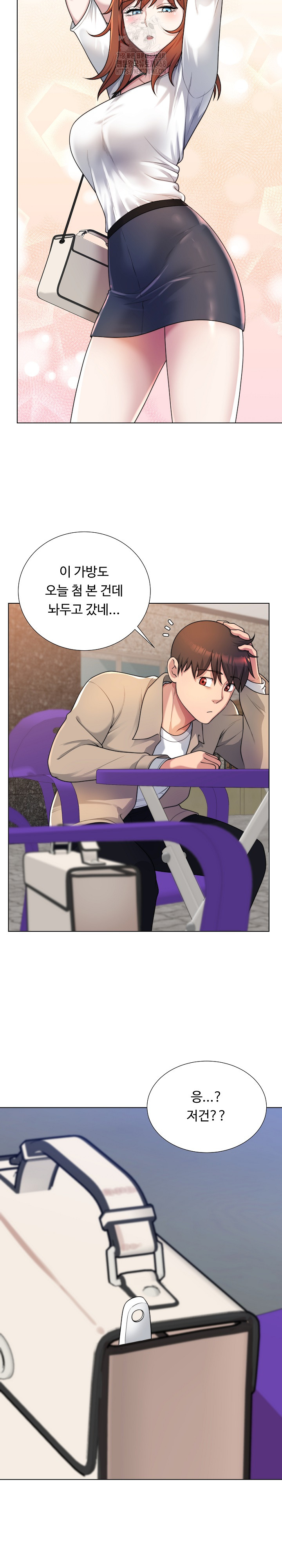 Wanna Become a Dad or a Boyfriend? Raw Chapter 38 Page 23