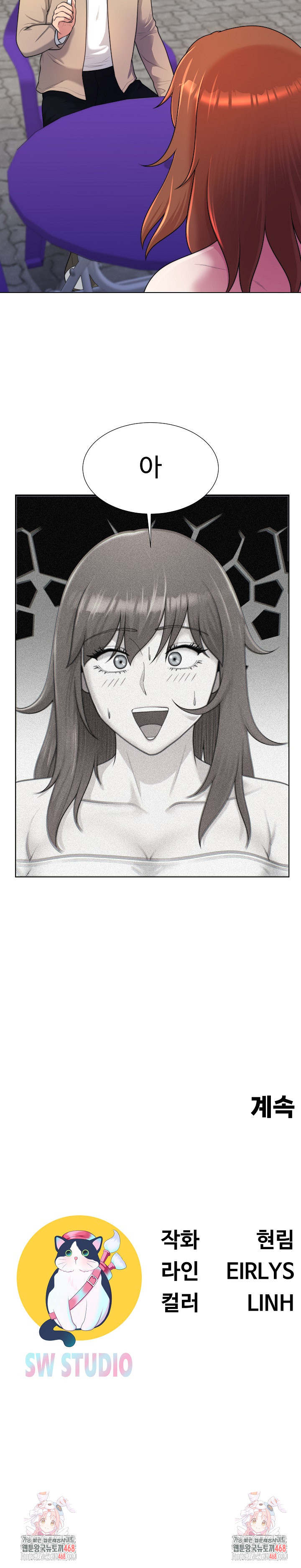 Wanna Become a Dad or a Boyfriend? Raw Chapter 38 Page 25