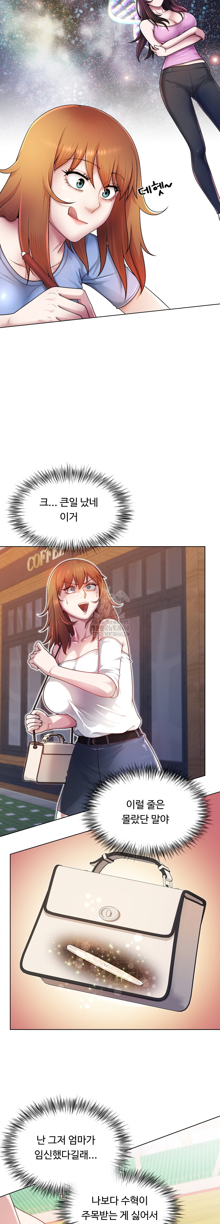 Wanna Become a Dad or a Boyfriend? Raw Chapter 38 Page 5