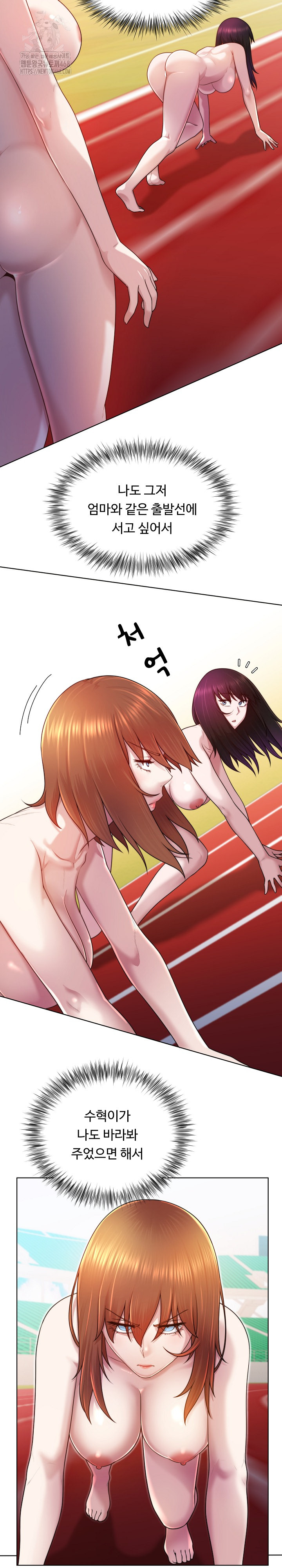 Wanna Become a Dad or a Boyfriend? Raw Chapter 38 Page 6