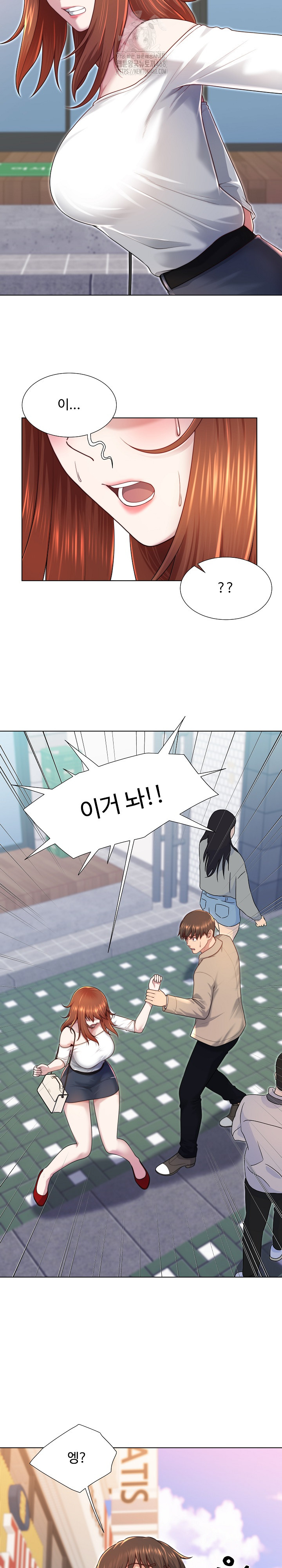 Wanna Become a Dad or a Boyfriend? Raw Chapter 39 Page 12
