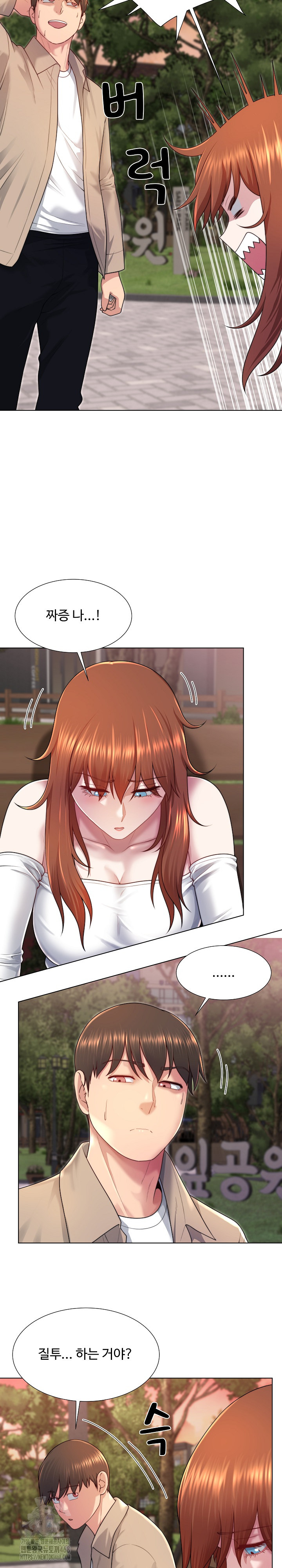 Wanna Become a Dad or a Boyfriend? Raw Chapter 39 Page 19